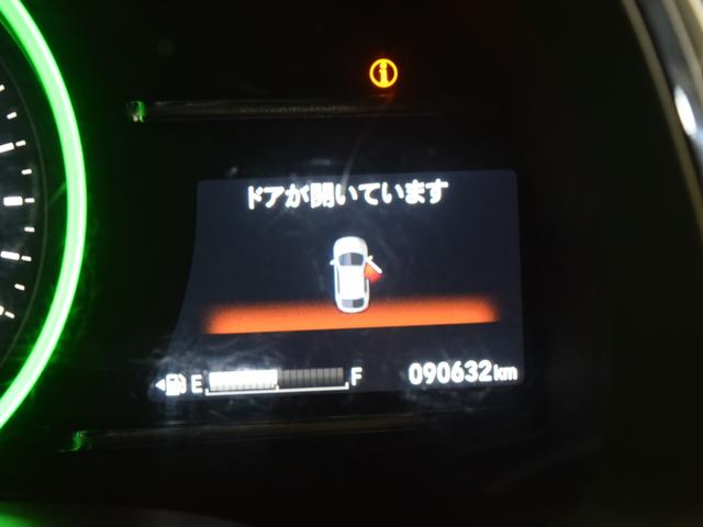 シャトル ハイブリッド　ホンダセンシング　４ＷＤ　１年保証　夏冬タイヤ付　衝突軽減ブレーキ　ドラレコ　ナビ　Ｂｌｕｅｔｏｏｔｈ　バックカメラ　プッシュスタート　レーンキープアシスト　クルーズコントロール　ドアバイザー（41枚目）