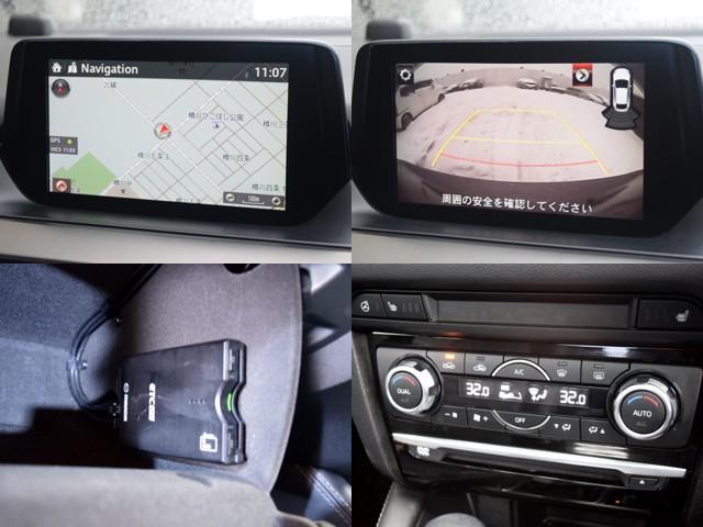 アテンザセダン XD Lパッケージ 4WD ディーゼルターボ 1年保証 夏冬タイヤ付 サンルーフ 本革 衝突軽減 ドラレコ パドルシフト ナビTV DVD Bluetooth ETC シートヒーター バックカメラ LED エンスタ(19枚目)