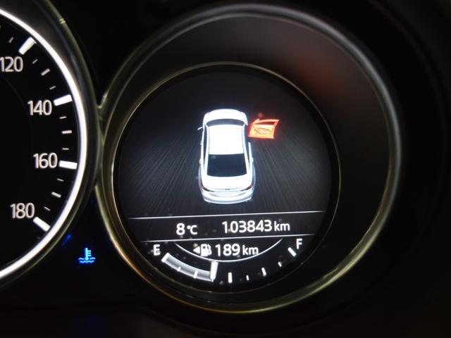 アテンザセダン XD Lパッケージ 4WD ディーゼルターボ 1年保証 夏冬タイヤ付 サンルーフ 本革 衝突軽減 ドラレコ パドルシフト ナビTV DVD Bluetooth ETC シートヒーター バックカメラ LED エンスタ(45枚目)