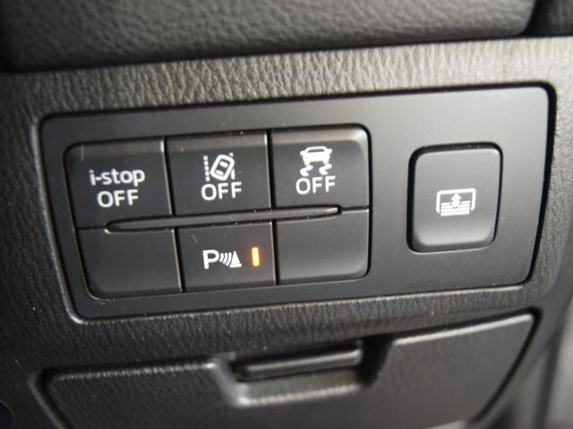 アテンザセダン XD Lパッケージ 4WD ディーゼルターボ 1年保証 夏冬タイヤ付 サンルーフ 本革 衝突軽減 ドラレコ パドルシフト ナビTV DVD Bluetooth ETC シートヒーター バックカメラ LED エンスタ(47枚目)