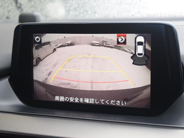 アテンザセダン XD Lパッケージ 4WD ディーゼルターボ 1年保証 夏冬タイヤ付 サンルーフ 本革 衝突軽減 ドラレコ パドルシフト ナビTV DVD Bluetooth ETC シートヒーター バックカメラ LED エンスタ(53枚目)