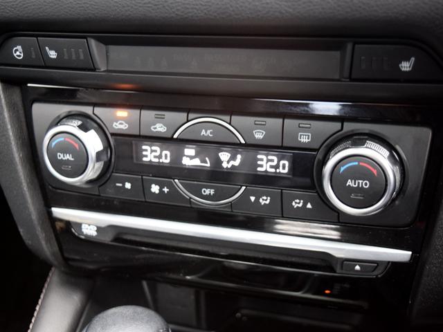 アテンザセダン XD Lパッケージ 4WD ディーゼルターボ 1年保証 夏冬タイヤ付 サンルーフ 本革 衝突軽減 ドラレコ パドルシフト ナビTV DVD Bluetooth ETC シートヒーター バックカメラ LED エンスタ(54枚目)