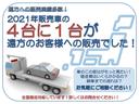 Ｆ　４ＷＤ　後期型　１年保証　夏冬タイヤ付　プッシュスタート　メモリーナビ　ＴＶ　ＥＴＣ　バックカメラ　前後ドラレコ　ミラーヒーター　ワイパーデアイサー　社外ＡＷ　ドアバイザー(13枚目)