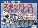 Ｘ　４ＷＤ　８人乗　１年保証　夏冬タイヤ付　サンルーフ　片側パワスラ　後席モニター　プッシュスタート　ＨＤＤナビ　フルセグＴＶ　ＤＶＤ再生　ＥＴＣ　バックカメラ　エンスタ　ＨＩＤ　社外ＡＷ(6枚目)