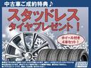 ハイブリッドＧ・ホンダセンシング　４ＷＤ　１年保証　夏冬タイヤ付　衝突軽減ブレーキ両側パワスラ　メモリーナビ　フルセグＴＶ　ＤＶＤ再生　Ｂｌｕｅｔｏｏｔｈ　ＥＴＣ　シートヒーター　バックカメラ　ミラーヒーター　エンスタ　ＬＥＤ(6枚目)