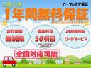ＸＤ　ミッドセンチュリー　４ＷＤ　１年保証　夏冬タイヤ付　衝突軽減　プッシュスタート　クルーズコントロール　パドルシフト　ナビ　ＴＶ　フルセグＴＶ　ＤＶＤ　Ｂｌｕｅｔｏｏｔｈ　ＥＴＣ　バックカメラ　シートヒーター　ＬＥＤ（63枚目）