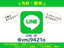 LINEで簡単お問い合わせ♪お客様の疑問を気軽にすぐに解決させていただきます★