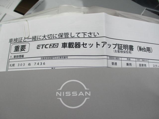 日産 エクストレイル