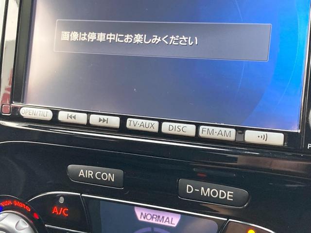 ニスモ 4WD 禁煙車 純正メモリナビ バックカメラ フルセグTV 17インチAW HIDヘッドライト ETC パートタイム4WD 純正フロアマット プッシュスタート 電動格納ミラー(22枚目)