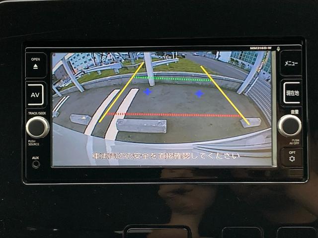 X 4WD 夏冬タイヤ 禁煙車 純正メモリナビ Bluetooth バックカメラ ドラレコ 15インチAW 両側電動スライドドア ETC プッシュスタートクルコン エコモード 8人乗り(23枚目)