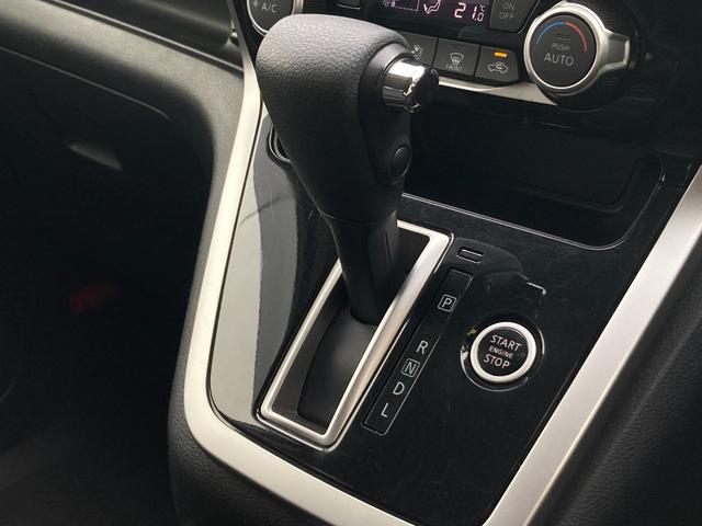 X 4WD 夏冬タイヤ 禁煙車 純正メモリナビ Bluetooth バックカメラ ドラレコ 15インチAW 両側電動スライドドア ETC プッシュスタートクルコン エコモード 8人乗り(25枚目)
