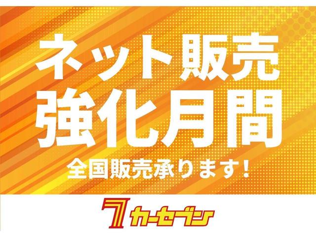 オーテック　４ＷＤ　衝突被害軽減ブレーキ　全方位カメラ　ドラレコ　フリップダウン　ＥＴＣ　両側電動スライドドア　シートヒータ　パワーバックドア　パワーシート　１８インチＡＷ　オットマン(63枚目)