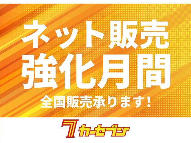 Ｚ　レザーパッケージ　４ＷＤ　モデリスタエアロ　寒冷地仕様　禁煙車　バックカメラ　ＥＴＣ　純正ナビ　デジタルインナーミラー録画機能付　１９インチ純正ＡＷ　ハンドルヒーター　シートヒーター　シートクーラー(56枚目)