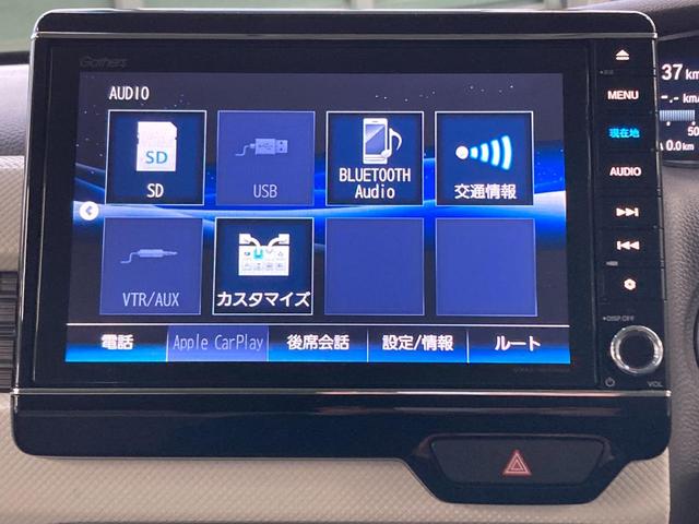 Ｇ・ＥＸターボホンダセンシング　４ＷＤ　夏冬タイヤ　禁煙車　純正ナビ　Ｂｌｕｅｔｏｏｔｈ　バックカメラ　ドラレコ　ＥＴＣ　両側電動スライドドア　クルーズコントロール　プッシュスタート　シートヒーター　スペアキー　電動格納ミラー(24枚目)