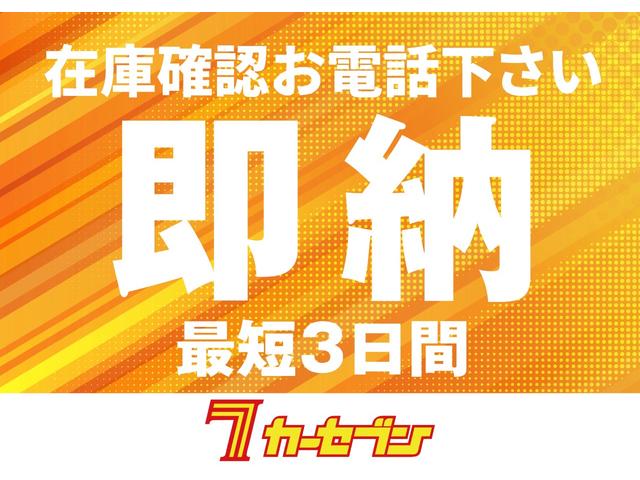 Ｇ・ＥＸターボホンダセンシング　４ＷＤ　夏冬タイヤ　禁煙車　純正ナビ　Ｂｌｕｅｔｏｏｔｈ　バックカメラ　ドラレコ　ＥＴＣ　両側電動スライドドア　クルーズコントロール　プッシュスタート　シートヒーター　スペアキー　電動格納ミラー(57枚目)