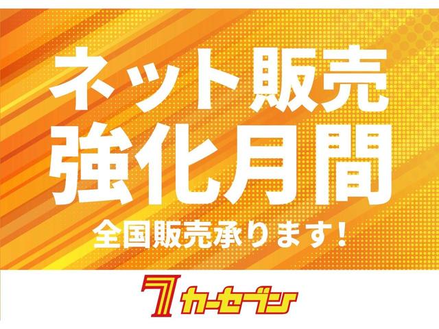 ｅ－パワー　Ｘ　ＦＯＵＲ　４ＷＤ　夏冬タイヤ　ドラレコ前後　エンスタ　ＥＴＣ　全方位カメラ　バックカメラ　デジタルインナーミラー　純正ナビ　フルセグ　Ｂｌｕｅｔｏｏｔｈ　ＣＤ・ＤＶＤ再生　スマートキー　スペアキー　レーダー(51枚目)