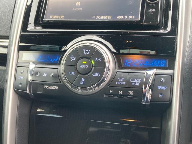 マークＸ ２５０Ｓ　Ｆｏｕｒ　寒冷地仕様　純正ＳＤナビ　シートヒーター　ＥＴＣ　クルーズコントロール　フォグランプ　ＬＥＤヘッドライト　バックカメラ　純正１６インチＡＷ　ドラレコ　パワーシート　Ｂｌｕｅｔｏｏｔｈ　横滑り防止機能（29枚目）