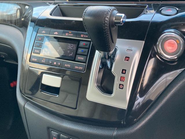 エルグランド ２５０ハイウェイスターＳホワイトレザーアーバンクロム　寒冷地仕様　純正９型ナビ　夏冬タイヤ　ドラレコ　純正エンスタ　ＥＴＣ　シートヒーター　オットマンシート　パワーシート　電動リアゲート　両側パワスラ　クルコン　バックカメラ　スマートキー　フォグランプ（26枚目）