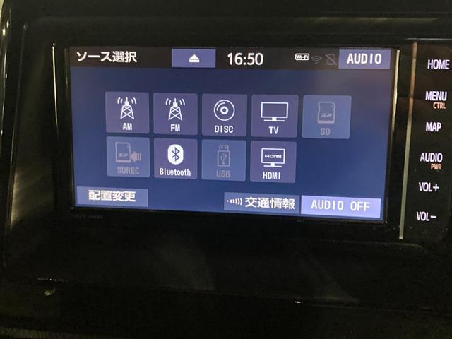 ヴォクシー ＺＳ　煌ＩＩ　後期モデル・純正ナビ・フルセグ・バックカメラ・Ｂｌｕｅｔｏｏｔｈ・ＥＴＣ・前後ドライブレコーダー・クルコン・両側パワースライドドア・社外エンジンスターター・Ｗエアコン（22枚目）