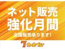 ２５０ハイウェイスターＳ　４ＷＤ　ニスモエアロ　夏冬タイヤ　フリップダウン　禁煙車　純正ＳＤナビ　バックカメラ　Ｂｌｕｅｔｏｏｔｈ　ＥＴＣ　フルセグＴＶ　クルコン　両側電動スライドドア　３列シート　純正ＡＷ　エンスタ(69枚目)