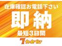 Ｇ・ＥＸターボホンダセンシング　４ＷＤ　夏冬タイヤ　禁煙車　純正ナビ　Ｂｌｕｅｔｏｏｔｈ　バックカメラ　ドラレコ　ＥＴＣ　両側電動スライドドア　クルーズコントロール　プッシュスタート　シートヒーター　スペアキー　電動格納ミラー(57枚目)