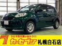 ☆人気のトヨタ　パッソ　４ＷＤ　入荷致しました！！ぜひこの機会にお早目のご検討を！！