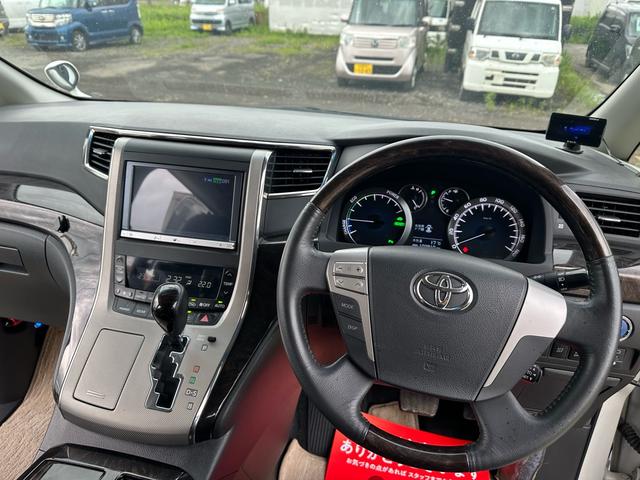 ヴェルファイアハイブリッド ＺＲ　４ＷＤ　モデリスタエアロ　純正ナビＴＶ　Ｂカメラ　フリップダウンモニター　両側パワスラ　オットマン　ドラレコ　エンスタ　ＥＴＣ　クルーズコントロール　クリアランスソナー（40枚目）