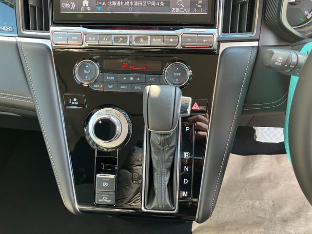 デリカD:5 シャモニー 4WD 全周囲カメラ バックカメラ シートヒーター スマートキー フルフラット クルーズコントロール 純正ナビ TV ダブルエアコン 100V電源(50枚目)