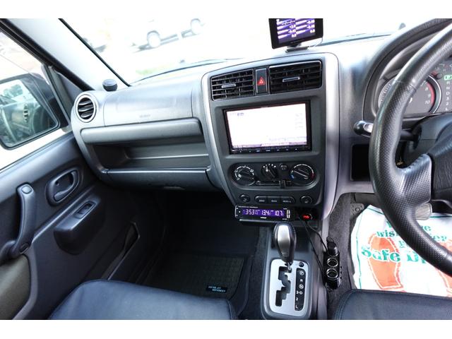 ジムニー ワイルドウインド(13枚目)