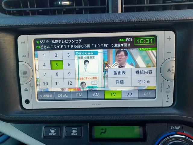 アクア Ｓ　ハイブリッド／純正ナビ／ＴＶ／Ｂｌｕｅｔｏｏｔｈ／バックカメラ／エンスタ／キーレス／フロントデアイサー／ＥＴＣ／ステアリングスイッチ／シートリフター／チルトステアリング／法定点検整備付（32枚目）