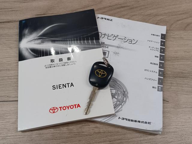 シエンタ ＤＩＣＥ－Ｇ　４ＷＤ／７人乗り３列シート／ナビ／ＴＶ／Ｂカメラ／Ｂｌｕｅｔｏｏｔｈ／ＨＩＤライト／左電動両側スライドドア／タイミングチェーン／キーレス／ＥＴＣ／後期モデル／法定点検整備付（51枚目）