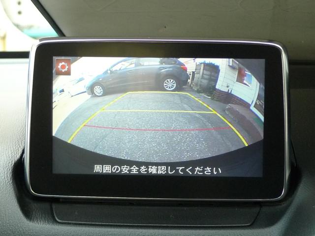 デミオ ＸＤツーリング　ｉ－ＡＣＴＩＶＳＥＮＳＥ／ＣＤ・ＤＶＤプレーヤー／フルセグ／バックカメラ／サイドエアバッグ／スマートキー／ＬＥＤライト／ＥＴＣ／クルーズコントロール／アイドリングストップ／ヘッドアップディスプレイ（17枚目）