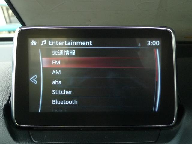 デミオ ＸＤツーリング　ｉ－ＡＣＴＩＶＳＥＮＳＥ／ＣＤ・ＤＶＤプレーヤー／フルセグ／バックカメラ／サイドエアバッグ／スマートキー／ＬＥＤライト／ＥＴＣ／クルーズコントロール／アイドリングストップ／ヘッドアップディスプレイ（18枚目）