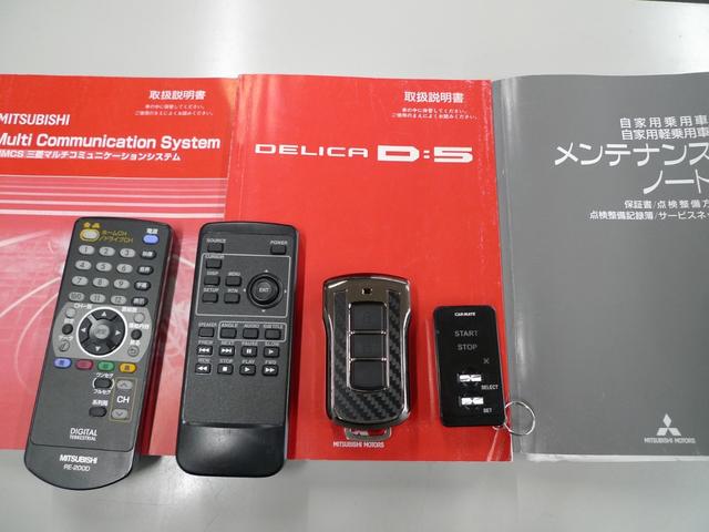 デリカＤ：５ Ｇ　ナビパッケージ　純正ナビ／フロント＆サイド＆バックカメラ／フルセグＴＶ／後席フリップダウンモニター／ＨＩＤヘッドランプ／スマートキー／本革巻きステアリング／クルーズコントロール（61枚目）
