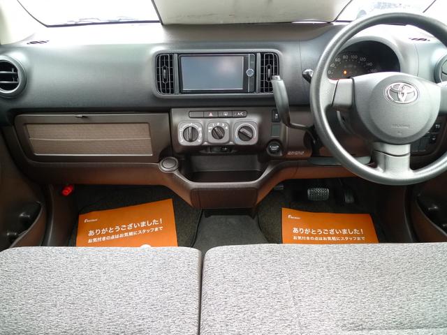 パッソ X クツロギ 純正ナビ/バックカメラ/フルセグTV/ベンチシート/キーフリーシステム/ウインドシールドデアイサー/前後ドライブレコーダー/6:4分割可倒リヤシート/寒冷地仕様(33枚目)