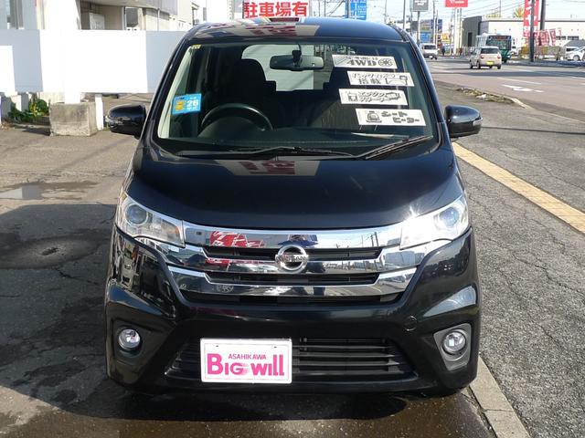 デイズ ハイウェイスター Vセレクション+セーフティ アラウンドビューモニター/アイドリングストップ/エンジンスターター/シートヒーター/寒冷地仕様/ワンオーナー(2枚目)