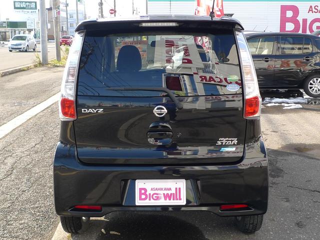 デイズ ハイウェイスター Vセレクション+セーフティ アラウンドビューモニター/アイドリングストップ/エンジンスターター/シートヒーター/寒冷地仕様/ワンオーナー(3枚目)