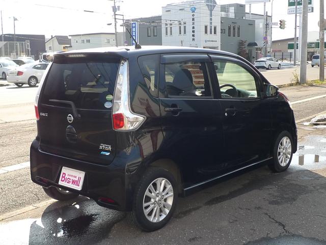 デイズ ハイウェイスター Vセレクション+セーフティ アラウンドビューモニター/アイドリングストップ/エンジンスターター/シートヒーター/寒冷地仕様/ワンオーナー(8枚目)