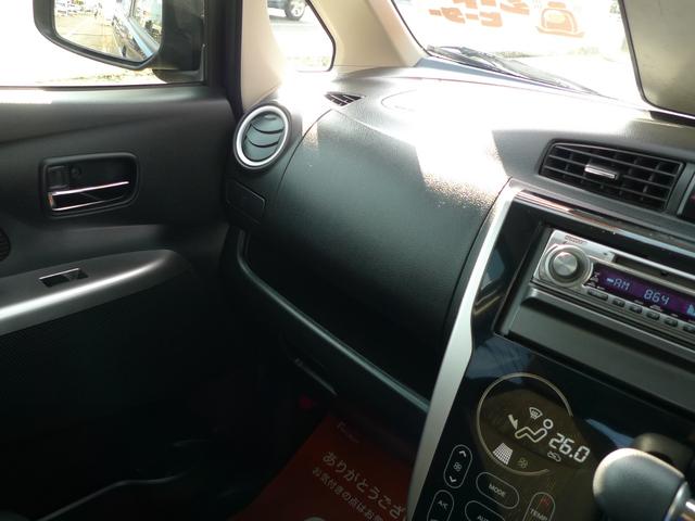 デイズ ハイウェイスター Vセレクション+セーフティ アラウンドビューモニター/アイドリングストップ/エンジンスターター/シートヒーター/寒冷地仕様/ワンオーナー(20枚目)