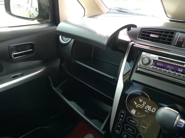 デイズ ハイウェイスター Vセレクション+セーフティ アラウンドビューモニター/アイドリングストップ/エンジンスターター/シートヒーター/寒冷地仕様/ワンオーナー(21枚目)