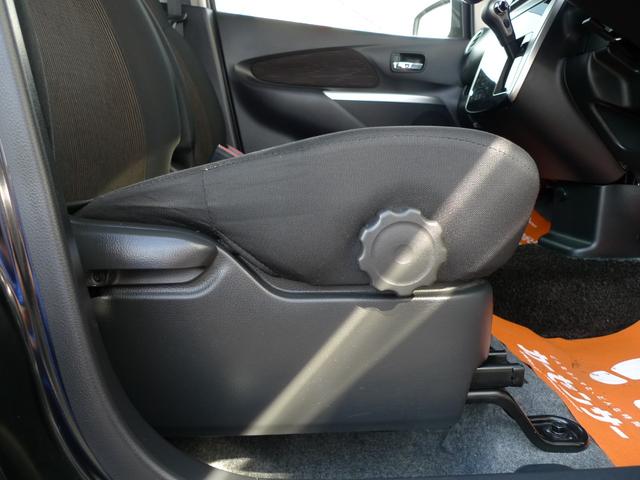 デイズ ハイウェイスター Vセレクション+セーフティ アラウンドビューモニター/アイドリングストップ/エンジンスターター/シートヒーター/寒冷地仕様/ワンオーナー(27枚目)