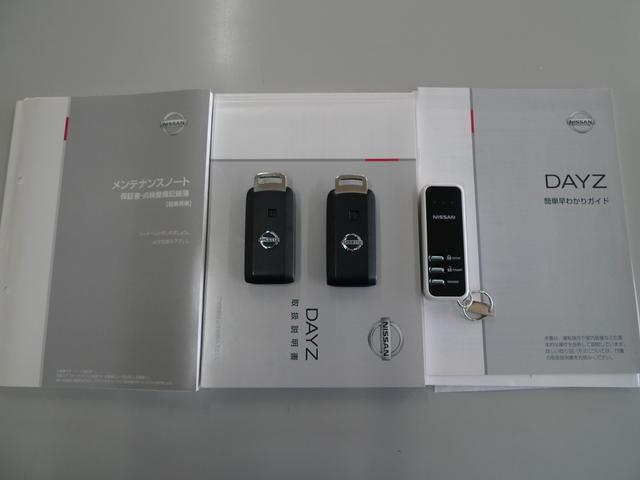 デイズ ハイウェイスター Vセレクション+セーフティ アラウンドビューモニター/アイドリングストップ/エンジンスターター/シートヒーター/寒冷地仕様/ワンオーナー(50枚目)