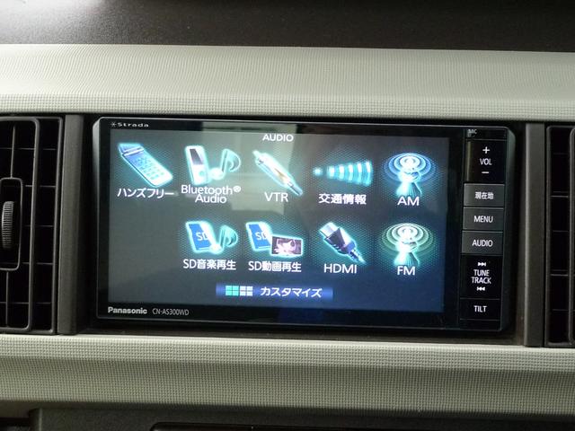 パッソ プラスハナ Gパッケージ パナソニック製ナビ/バックカメラ/フルセグTV/Bluetoothオーディオ/フルオートエアコン/ディスチャージヘッドライト/フォグランプ/ウインドシールドデアイサー/寒冷地仕様(17枚目)