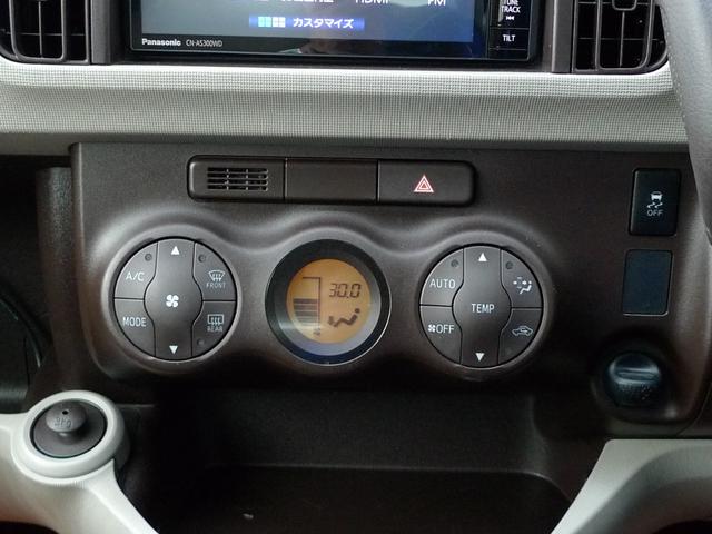 パッソ プラスハナ Gパッケージ パナソニック製ナビ/バックカメラ/フルセグTV/Bluetoothオーディオ/フルオートエアコン/ディスチャージヘッドライト/フォグランプ/ウインドシールドデアイサー/寒冷地仕様(19枚目)