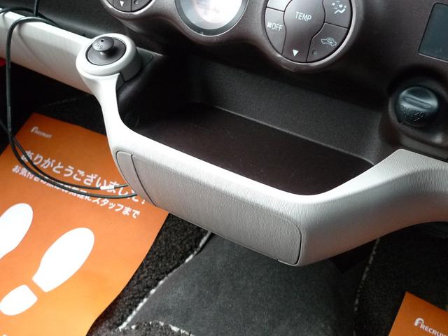 パッソ プラスハナ Gパッケージ パナソニック製ナビ/バックカメラ/フルセグTV/Bluetoothオーディオ/フルオートエアコン/ディスチャージヘッドライト/フォグランプ/ウインドシールドデアイサー/寒冷地仕様(20枚目)