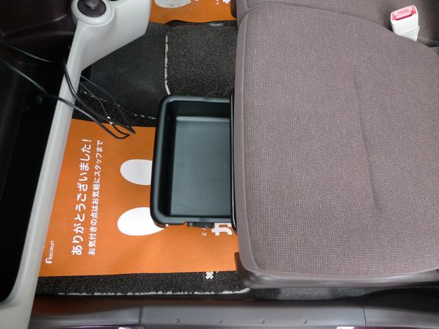 パッソ プラスハナ Gパッケージ パナソニック製ナビ/バックカメラ/フルセグTV/Bluetoothオーディオ/フルオートエアコン/ディスチャージヘッドライト/フォグランプ/ウインドシールドデアイサー/寒冷地仕様(39枚目)