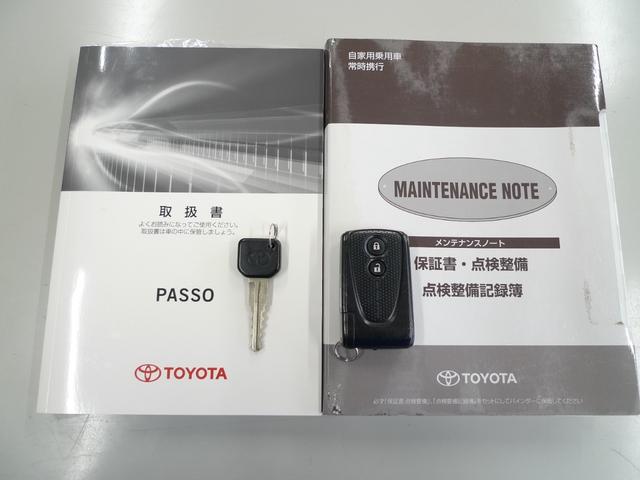 パッソ プラスハナ Gパッケージ パナソニック製ナビ/バックカメラ/フルセグTV/Bluetoothオーディオ/フルオートエアコン/ディスチャージヘッドライト/フォグランプ/ウインドシールドデアイサー/寒冷地仕様(52枚目)