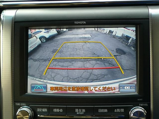 ヴェルファイア 2.4V 純正メーカーOPナビ/バックカメラ/ディスチャージヘッドランプ/両側パワースライドドアパワーシート/助手席オットマン/クルーズコントロール/ナノイー/電動補助ステップ(16枚目)