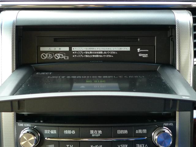 ヴェルファイア 2.4V 純正メーカーOPナビ/バックカメラ/ディスチャージヘッドランプ/両側パワースライドドアパワーシート/助手席オットマン/クルーズコントロール/ナノイー/電動補助ステップ(17枚目)