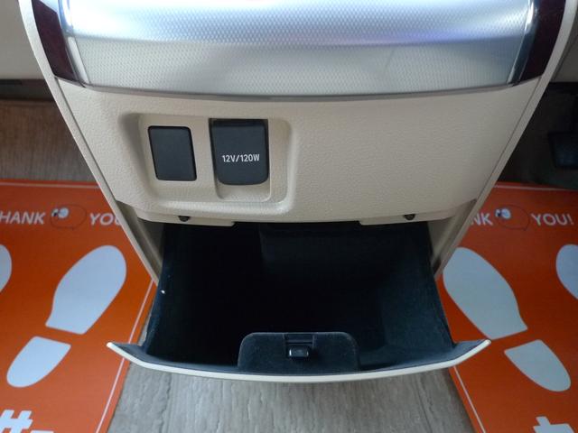 ヴェルファイア 2.4V 純正メーカーOPナビ/バックカメラ/ディスチャージヘッドランプ/両側パワースライドドアパワーシート/助手席オットマン/クルーズコントロール/ナノイー/電動補助ステップ(20枚目)